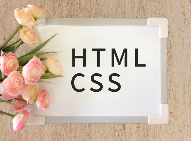 HTML/CSSの写真