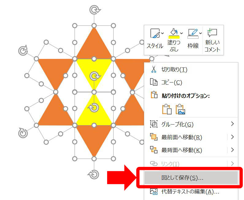 オブジェクトを全て選択して「右クリック」「図として保存」キャプチャ