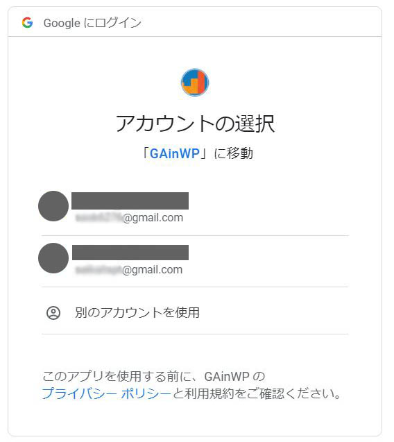 WordPress管理画面キャプチャ