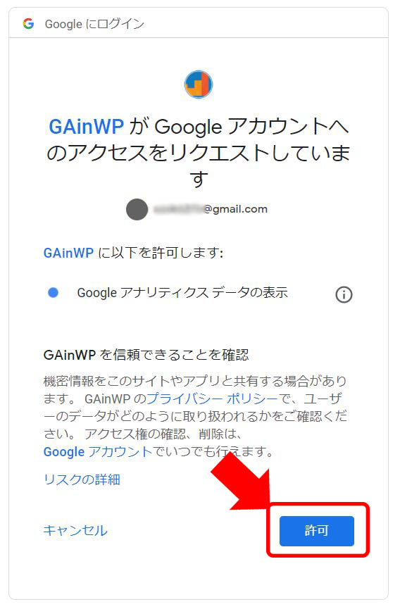 WordPress管理画面キャプチャ