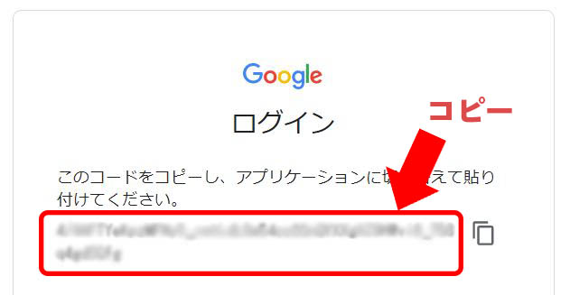 WordPress管理画面キャプチャ