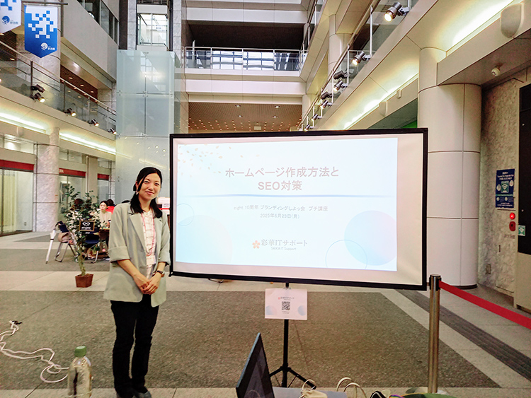 女性起業家brandingしよっ会!イベント当日写真