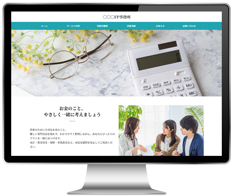 テーマ「Lightning」サンプルサイト